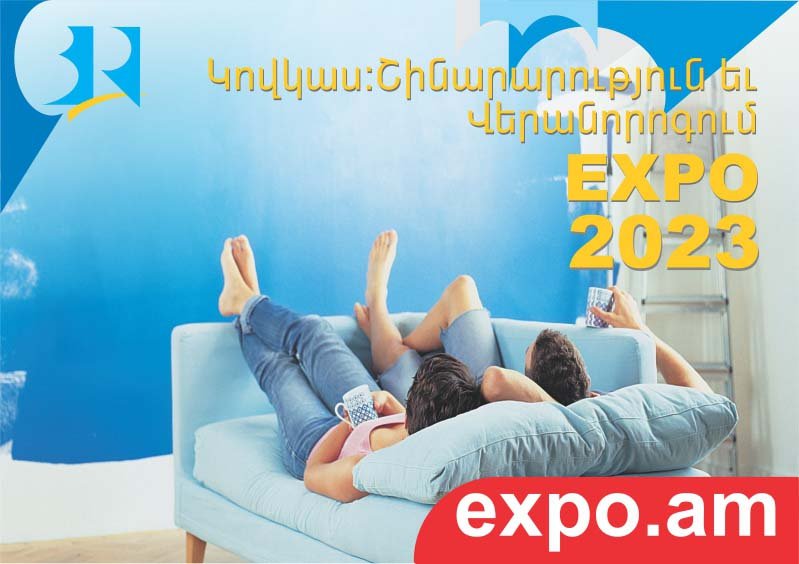 Կովկաս․ շինարարություն և վերանորոգում EXPO 2023